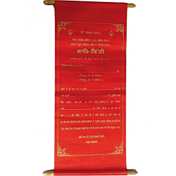 WEDDING CARD - SAHE CHITHI