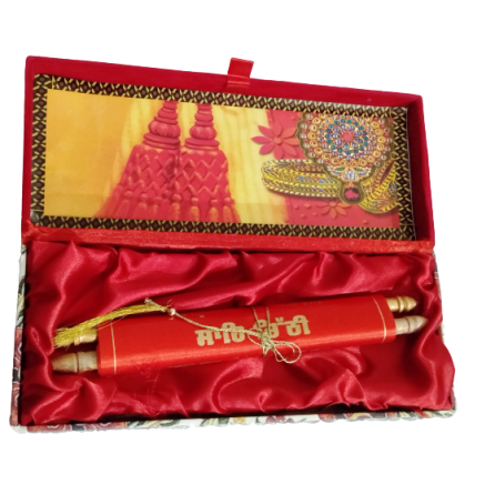 WEDDING CARD - SAHE CHITHI