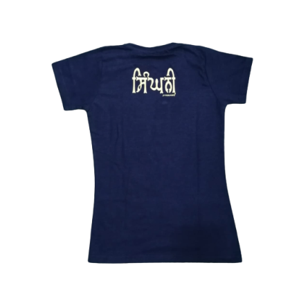 Singhni (Navy)