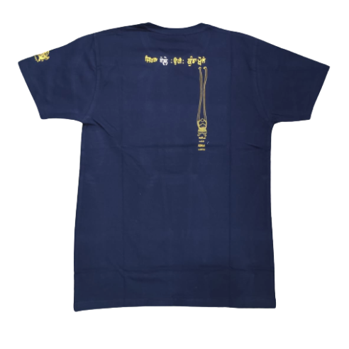 Chak De Phatte (Navy)
