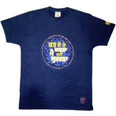 Kar Lo Jo Karna T-Shirt (Navy)