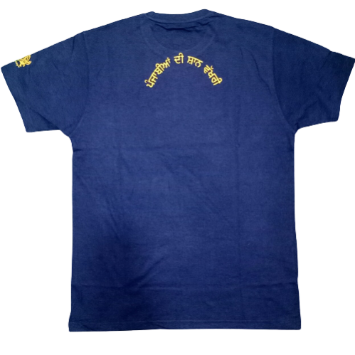 Kar Lo Jo Karna T-Shirt (Navy)