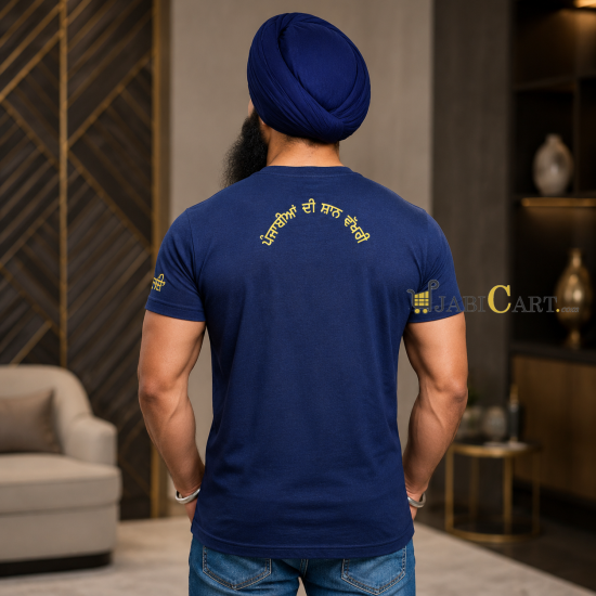 Kar Lo Jo Karna T-Shirt (Navy)