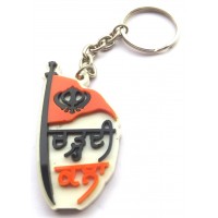 Chardi Kala Key Ring