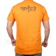 Jatha Shaheedan T-Shirt (Kesri)