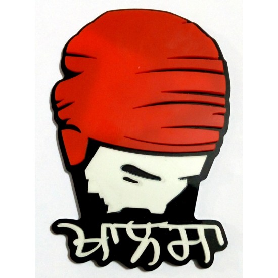 Khalsa Ji Plastic Sticker (Colored)