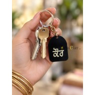 Kaur Key Ring (Bullet Number Plate Style)