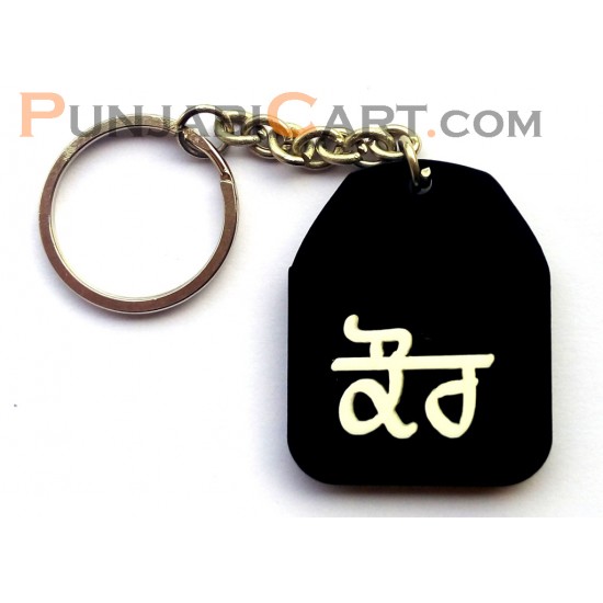 Kaur Key Ring (Bullet Number Plate Style)