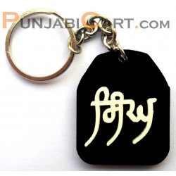 Singh Key Ring (Bullet Number Plate Style)