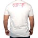 I Love SARDAARI T-Shirt (Light Grey)