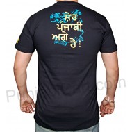 Shera Di Kaum Punjabi T-Shirt (Black)