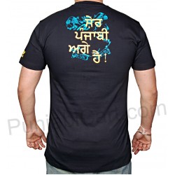 Shera Di Kaum Punjabi T-Shirt (Black)