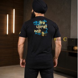 Shera Di Kaum Punjabi T-Shirt (Black)