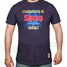 Punjabian di Shaan Vakhri T-Shirt (Navy)