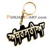 AMBARSARIYA Key Ring