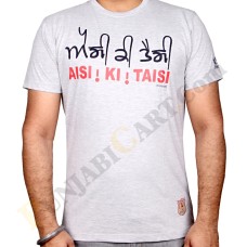 Aisi Ki Taisi T-Shirt (Light Grey)