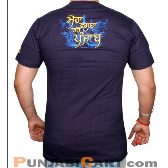 Vasda Rahe Punjab T-Shirt (Navy)