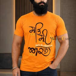 Sat Sri Akaal T-Shirt (Orange)