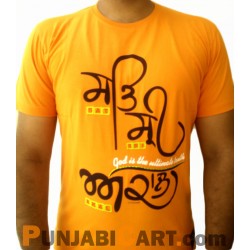 Sat Sri Akaal T-Shirt (Orange)