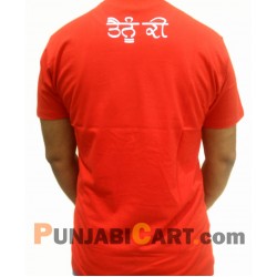 Vehli Janta T-Shirt (Red)