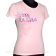 Full Nakhra T-Shirt (Pink) Full Nakhra T-Shirt (Pink)