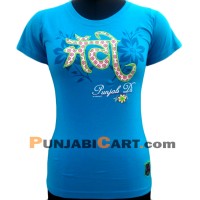 Jatti Punjab Di T-Shirt (Dark Ferozi)