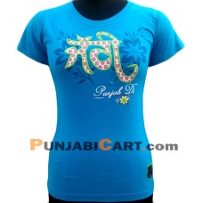 Jatti Punjab Di T-Shirt (Dark Ferozi)