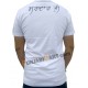 Sanu Oh Naar Ni Pasand T-Shirt (White)