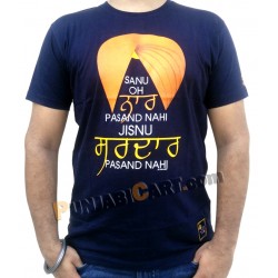 Sanu Oh Naar Ni Pasand T-Shirt (Navy)