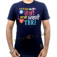 Aakhri Gedi T-Shirt (Navy)