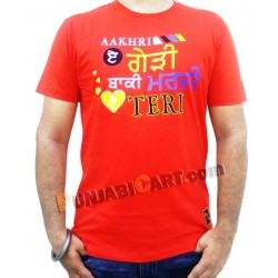 Aakhri Gedi T-Shirt (Red)