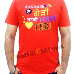 Aakhri Gedi T-Shirt (Red)