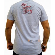 Vasda Rahe Punjab T-Shirt (Grey)