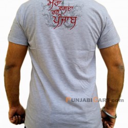 Vasda Rahe Punjab T-Shirt (Grey)