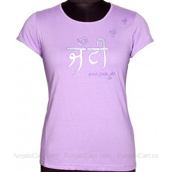 Jatti Punjab Di T-Shirt (Mauve)