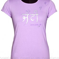 Jatti Punjab Di T-Shirt (Mauve)