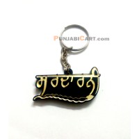 Sardarni Key Ring (Golden)