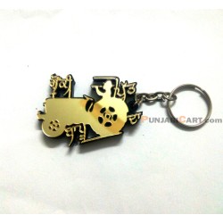 Shonki Putt Key Ring (Golden) Shonki Putt Key Ring (Golden)