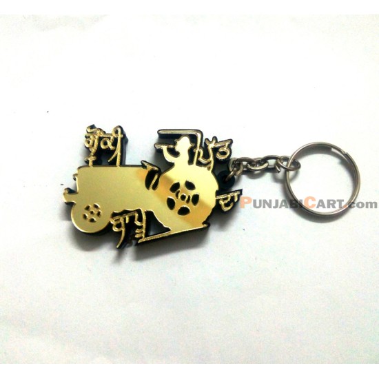 Shonki Putt Key Ring (Golden)