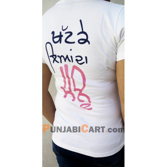 Mutiyaar T-Shirt (White)