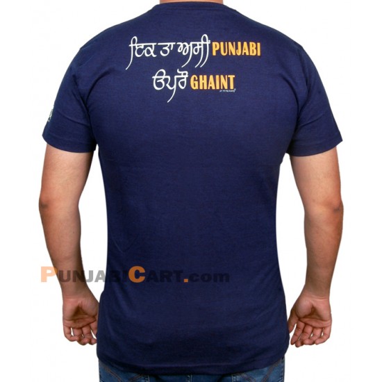 Ghaint T-Shirt (Navy)