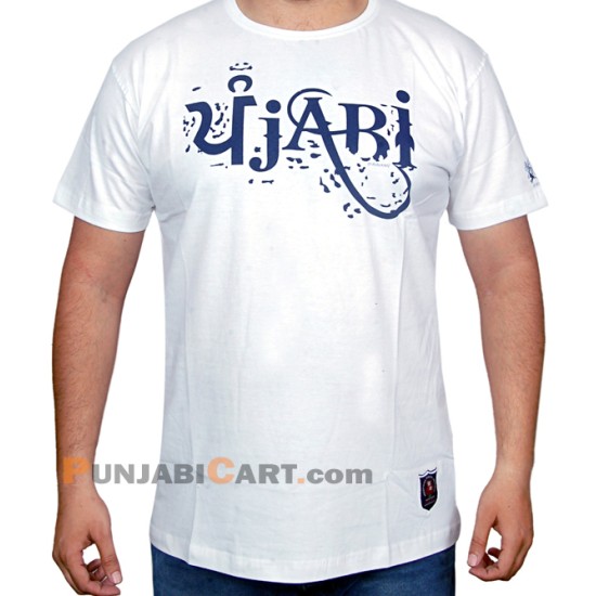 Punjabi T-Shirt (White)