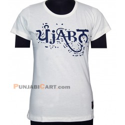 Punjaban T-Shirt (White)