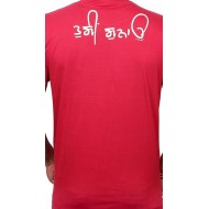80 Vehley T-Shirt (Red)