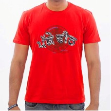 PAKKE DHEETH - PUNJABI T-Shirt (RED)