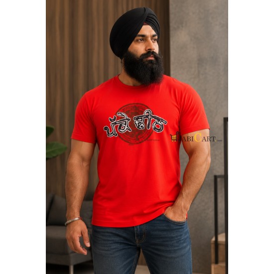 PAKKE DHEETH - PUNJABI T-Shirt (RED)