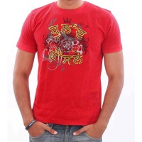 Buland Honsle T-Shirt (Red)