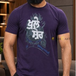 Khulle Sher T-Shirt (Indigo)