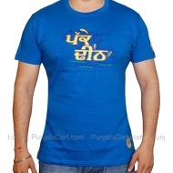 PAKKE DHEETH - PUNJABI T-Shirt (Royal Blue)