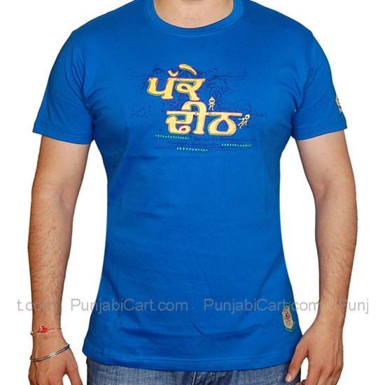 PAKKE DHEETH - PUNJABI T-Shirt (Royal Blue) PAKKE DHEETH - PUNJABI T-Shirt (Royal Blue)